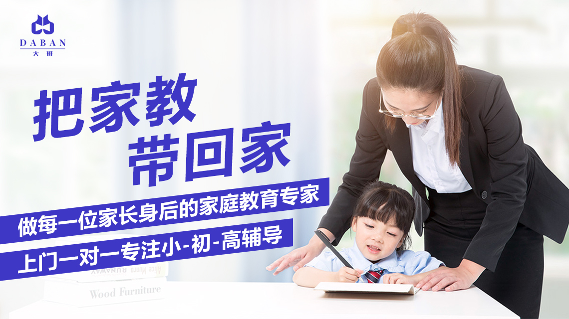 選擇兒童陪伴師有哪些好處？（兒童陪伴師的作用有哪些？）