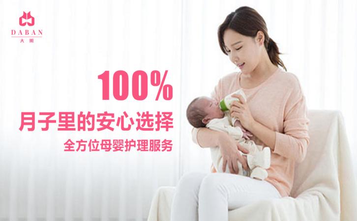 產(chǎn)婦坐月子飲食需要注意哪些？大班月嫂為您揭秘（大班月嫂分享月子餐的注意事項）