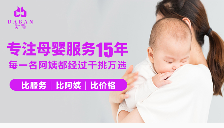 金牌月嫂為何成為北京家政服務(wù)的重要角色？（北京金牌月嫂的工作內(nèi)容)