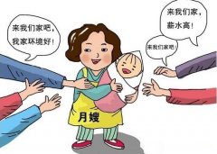 找月嫂的注意事項有哪些？